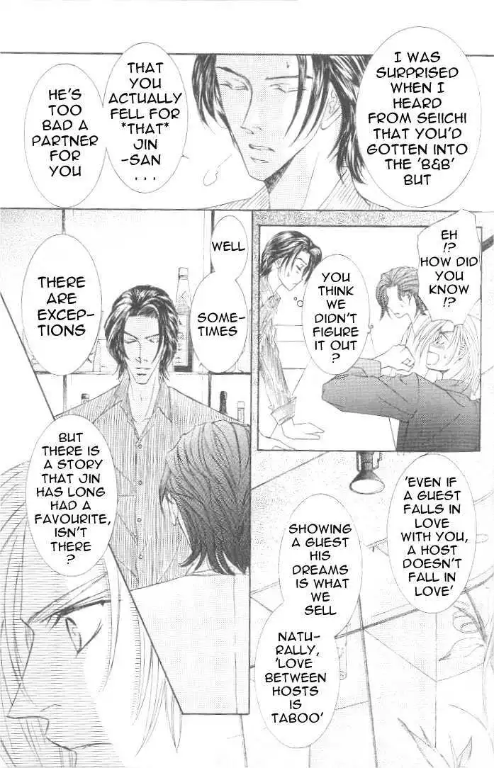 Love Mode - Chapter 7.3 Page 8