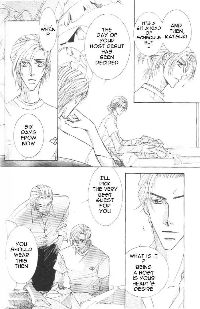 Love Mode - Chapter 7.3 Page 15