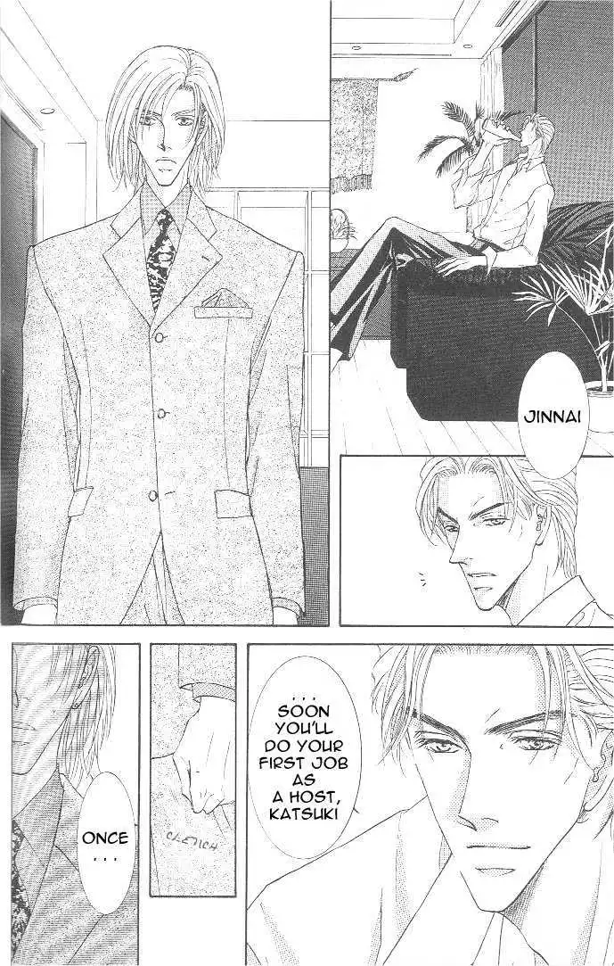 Love Mode - Chapter 7.4 Page 6