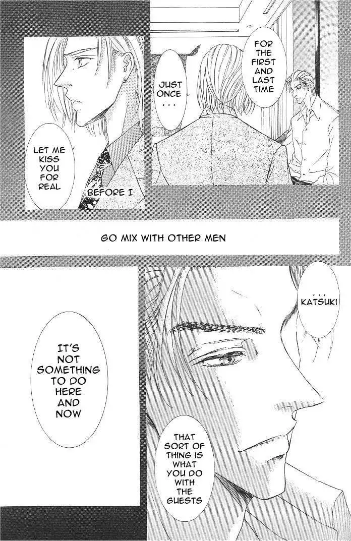 Love Mode - Chapter 7.4 Page 7