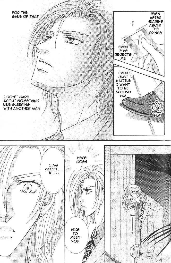 Love Mode - Chapter 7.4 Page 11