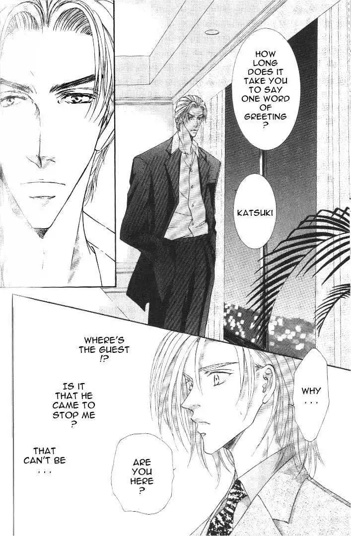 Love Mode - Chapter 7.4 Page 12