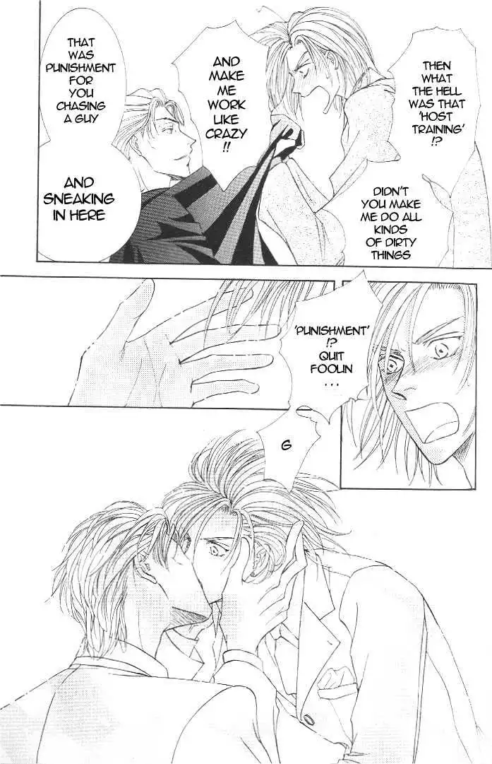 Love Mode - Chapter 7.4 Page 15