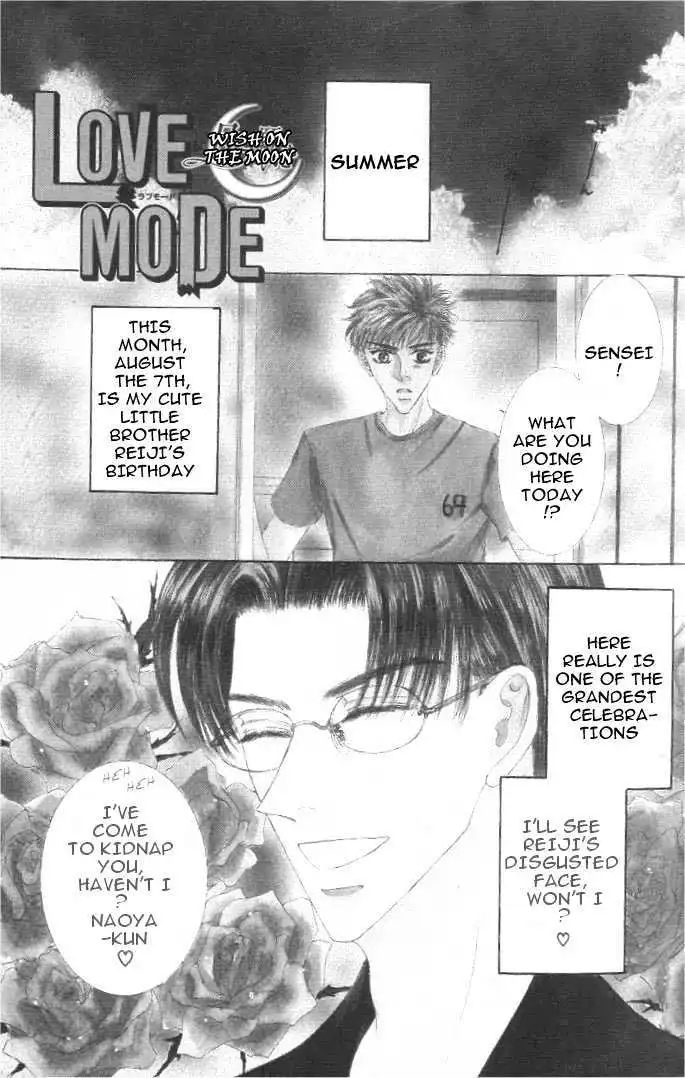Love Mode - Chapter 8.1 Page 3