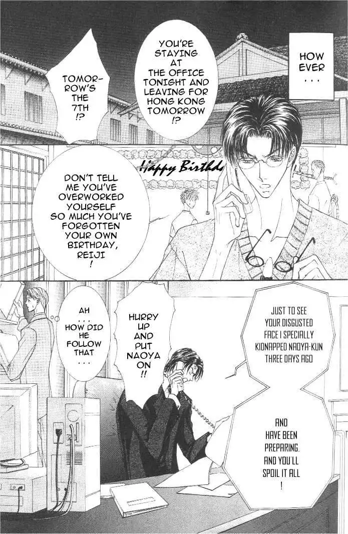 Love Mode - Chapter 8.1 Page 6