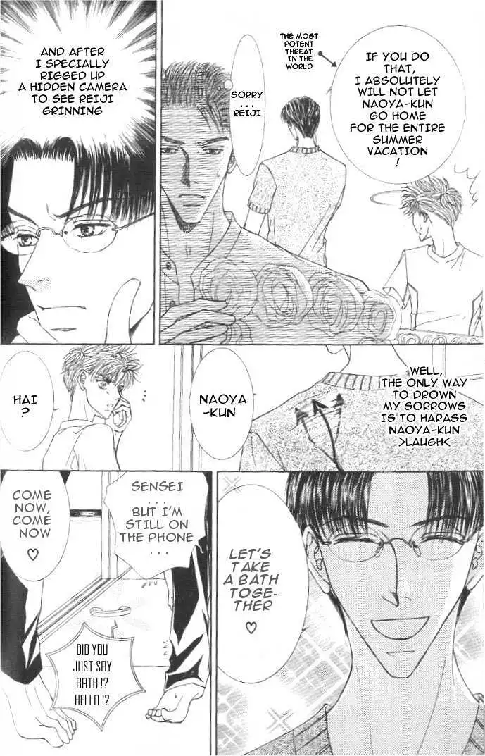 Love Mode - Chapter 8.1 Page 7