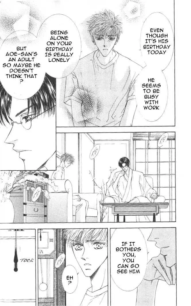 Love Mode - Chapter 8.1 Page 11