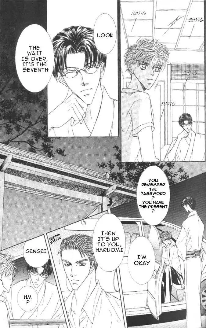 Love Mode - Chapter 8.1 Page 12