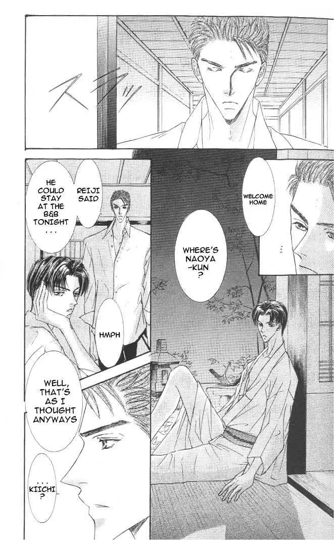 Love Mode - Chapter 8.1 Page 16