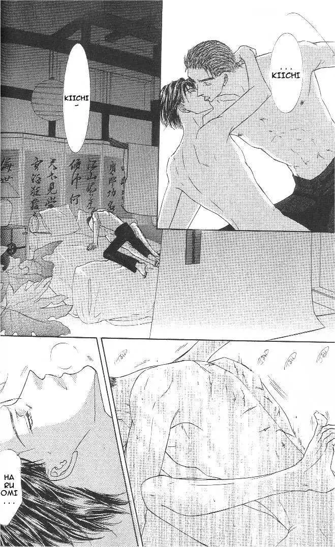 Love Mode - Chapter 8.1 Page 21