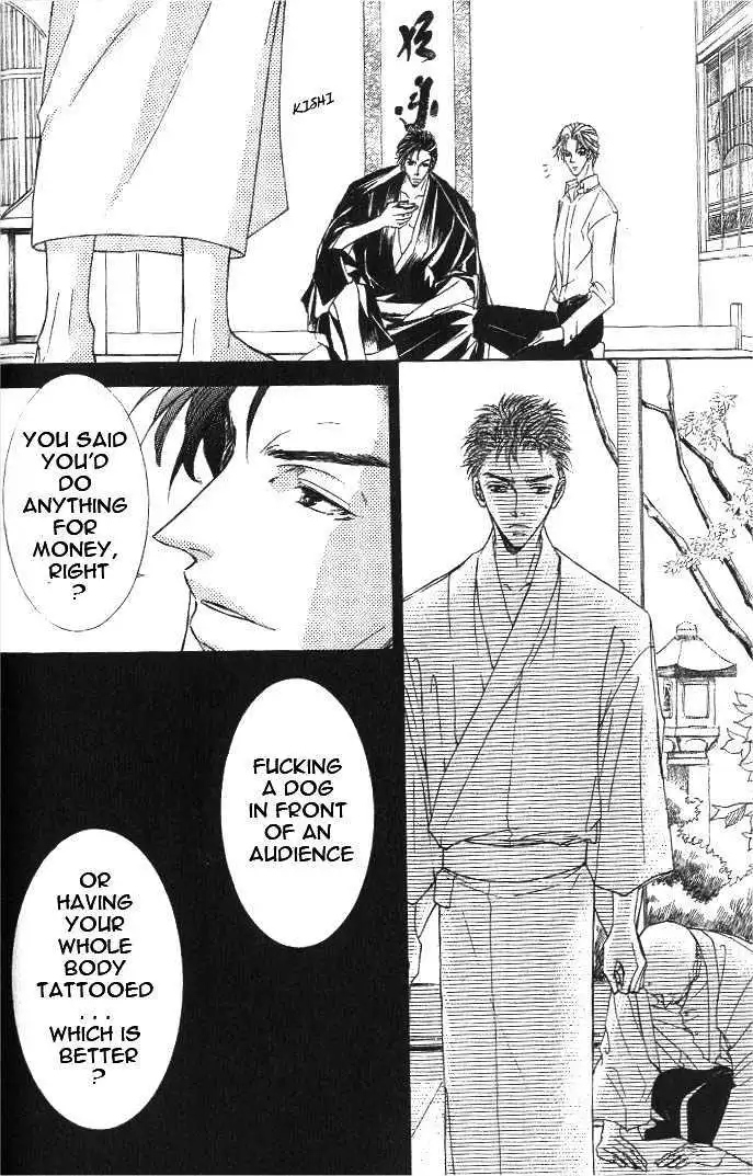 Love Mode - Chapter 8.2 Page 5