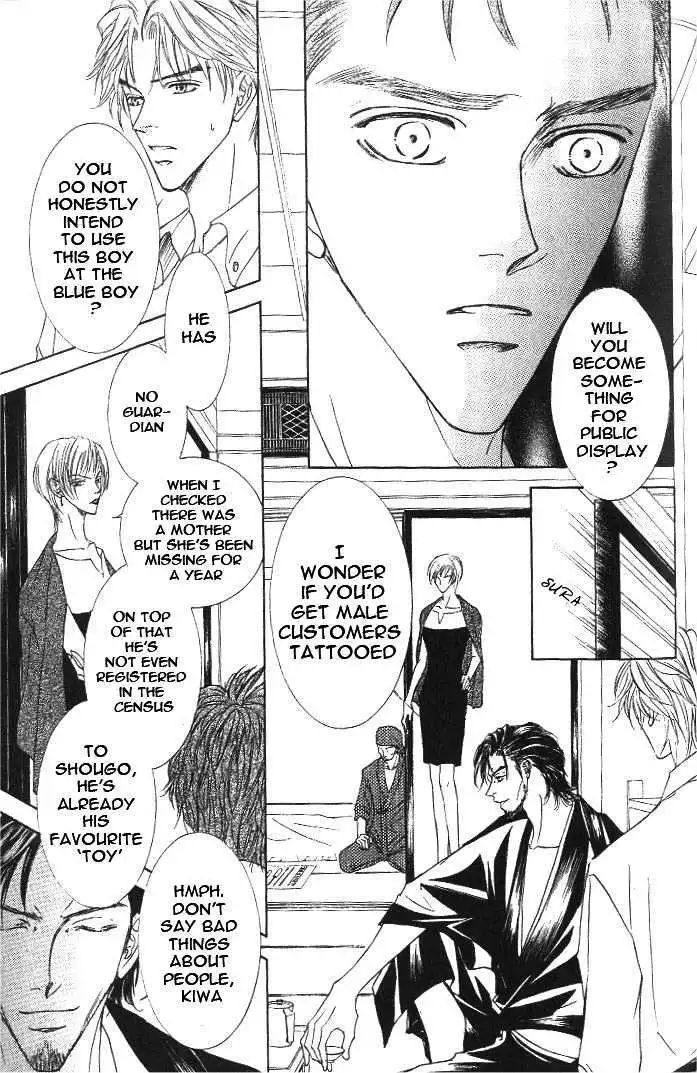 Love Mode - Chapter 8.2 Page 6