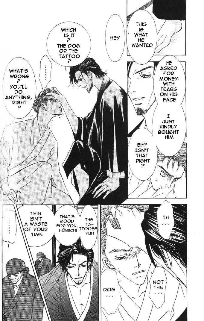 Love Mode - Chapter 8.2 Page 7