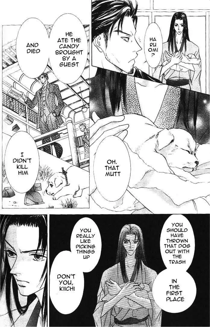 Love Mode - Chapter 8.2 Page 11