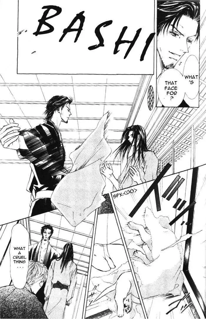 Love Mode - Chapter 8.2 Page 12