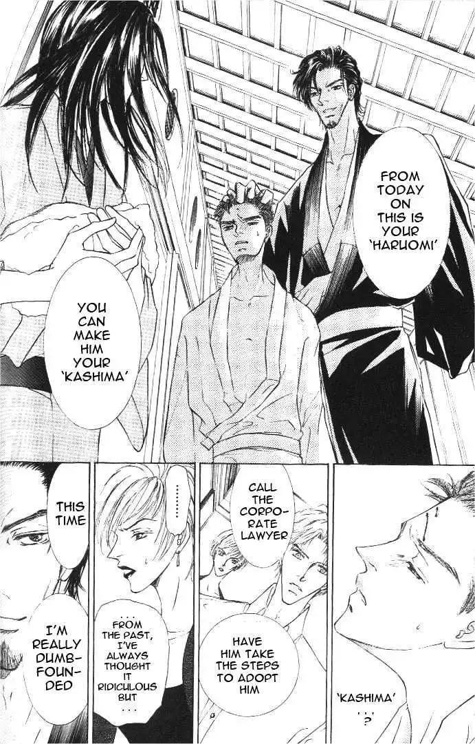 Love Mode - Chapter 8.2 Page 15