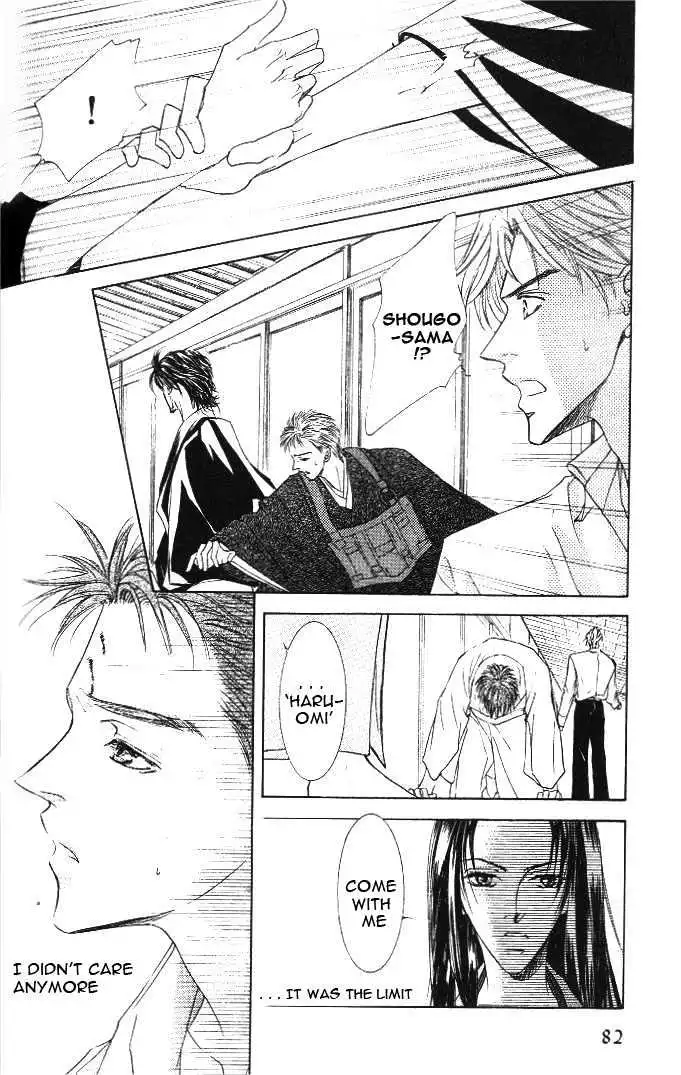 Love Mode - Chapter 8.2 Page 17