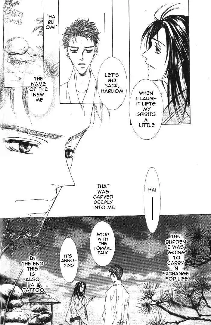 Love Mode - Chapter 8.2 Page 21