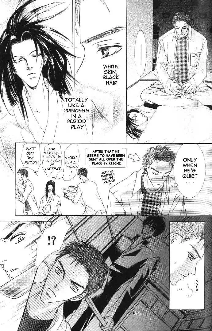 Love Mode - Chapter 8.2 Page 24