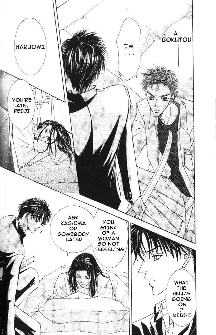 Love Mode - Chapter 8.2 Page 26