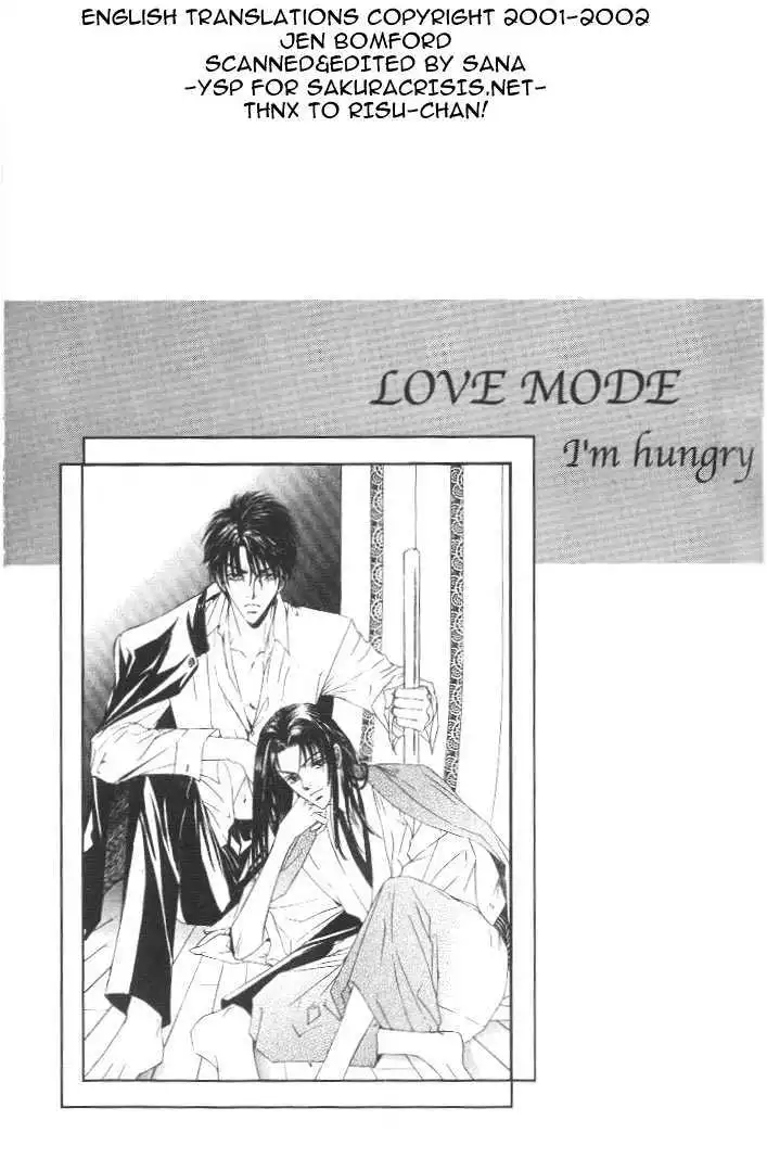 Love Mode - Chapter 8.3 Page 1