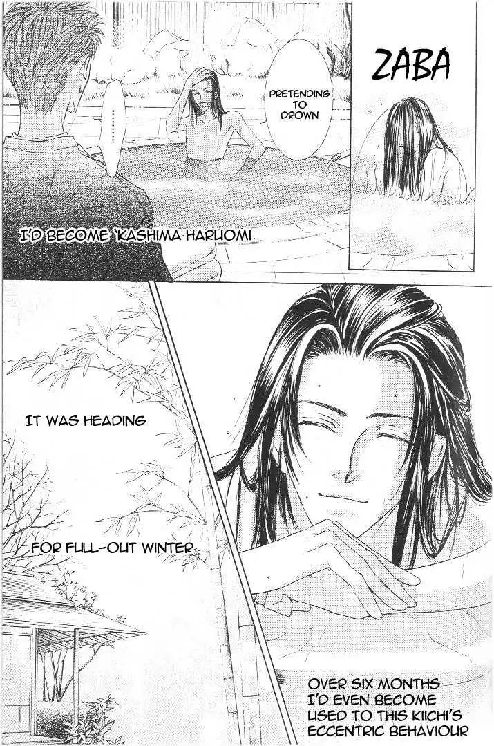 Love Mode - Chapter 8.3 Page 5