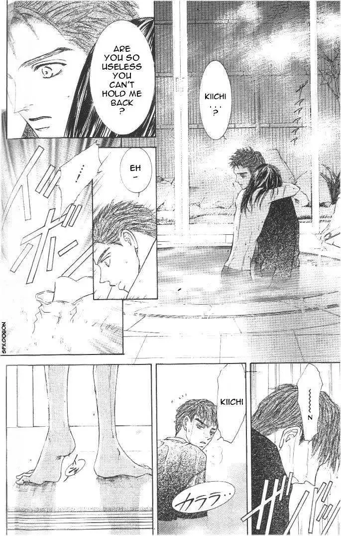 Love Mode - Chapter 8.3 Page 20