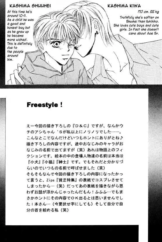 Love Mode - Chapter 8.4 Page 4