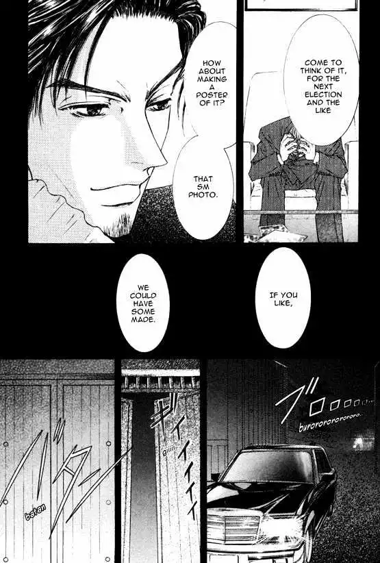 Love Mode - Chapter 8.4 Page 23
