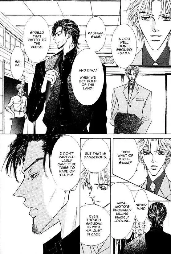 Love Mode - Chapter 8.4 Page 24