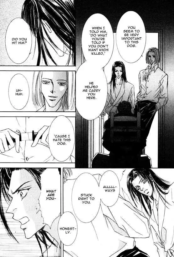 Love Mode - Chapter 8.4 Page 31