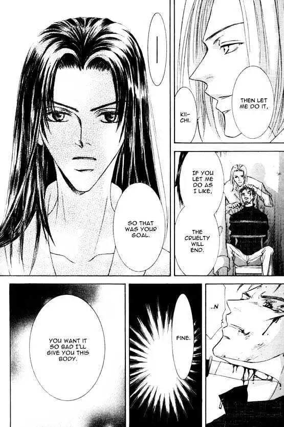 Love Mode - Chapter 8.4 Page 34