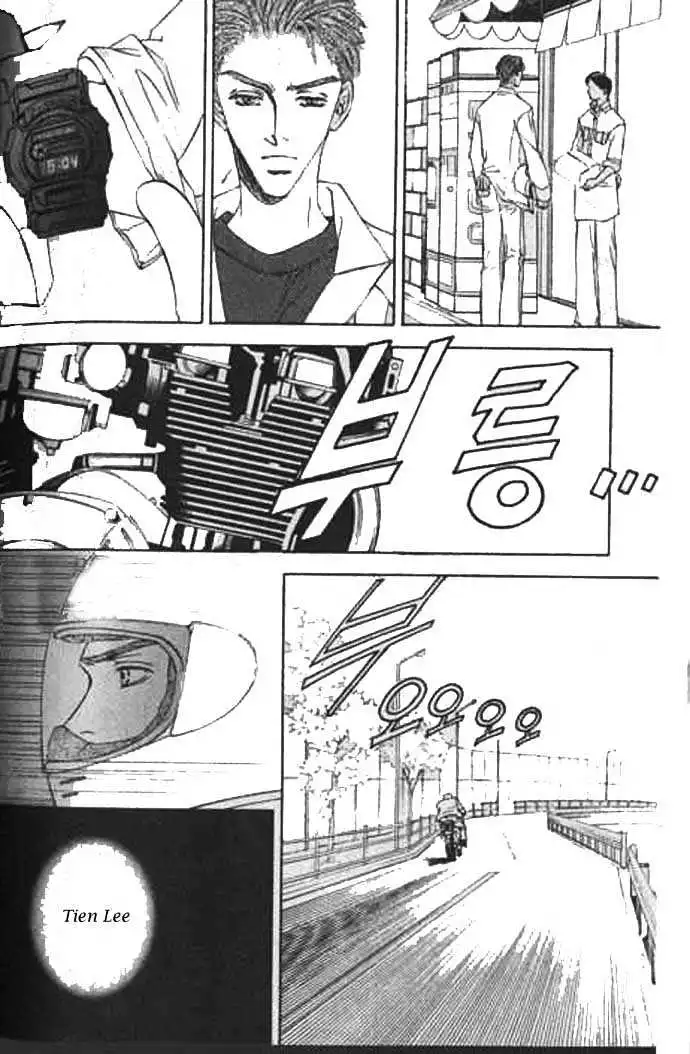 Love Mode - Chapter 9.1 Page 3