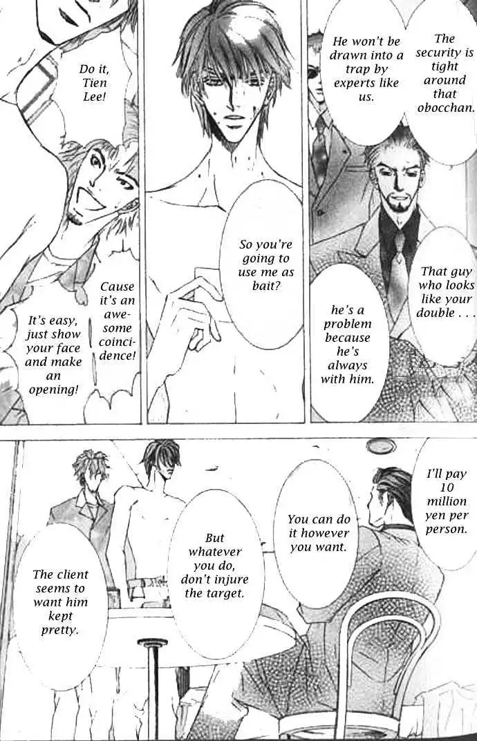 Love Mode - Chapter 9.1 Page 8