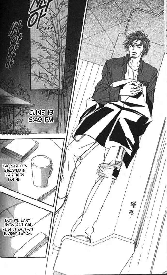 Love Mode - Chapter 9.2 Page 23