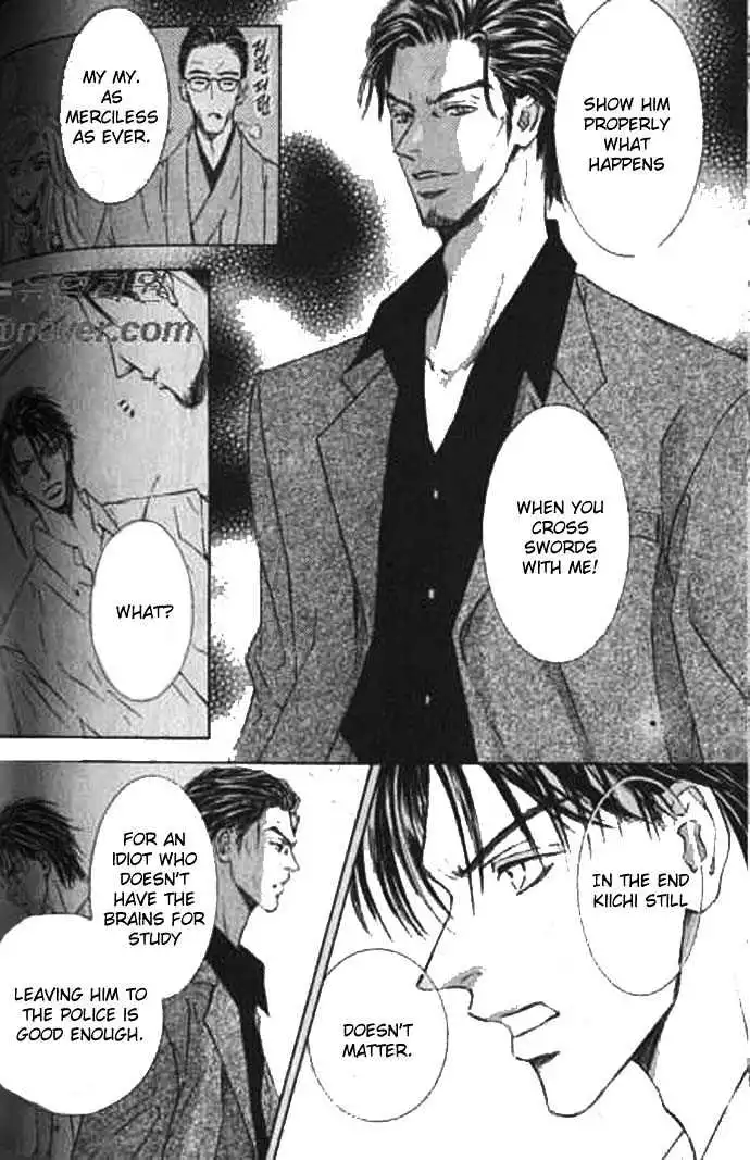 Love Mode - Chapter 9.2 Page 40