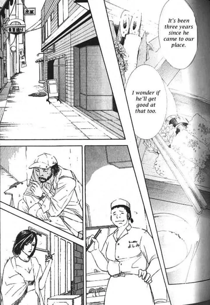 Love Mode - Chapter 9.3 Page 2