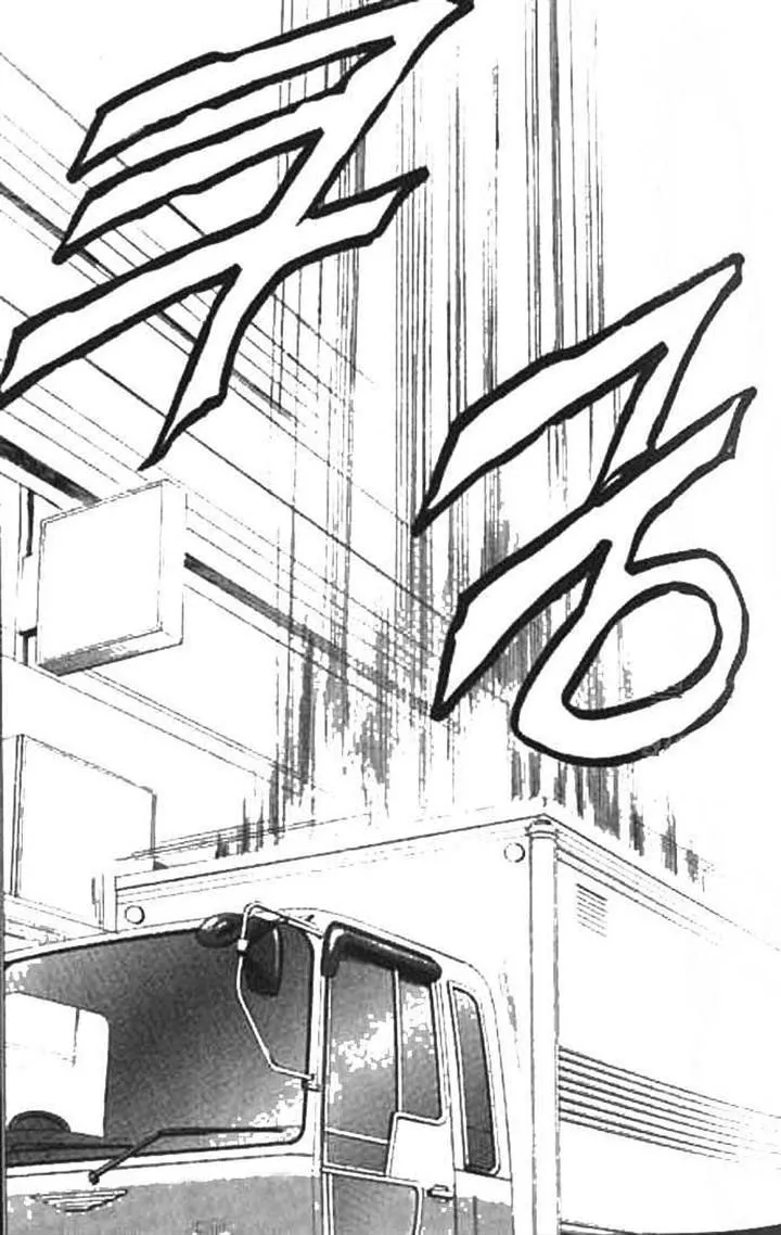 Love Mode - Chapter 9.3 Page 44