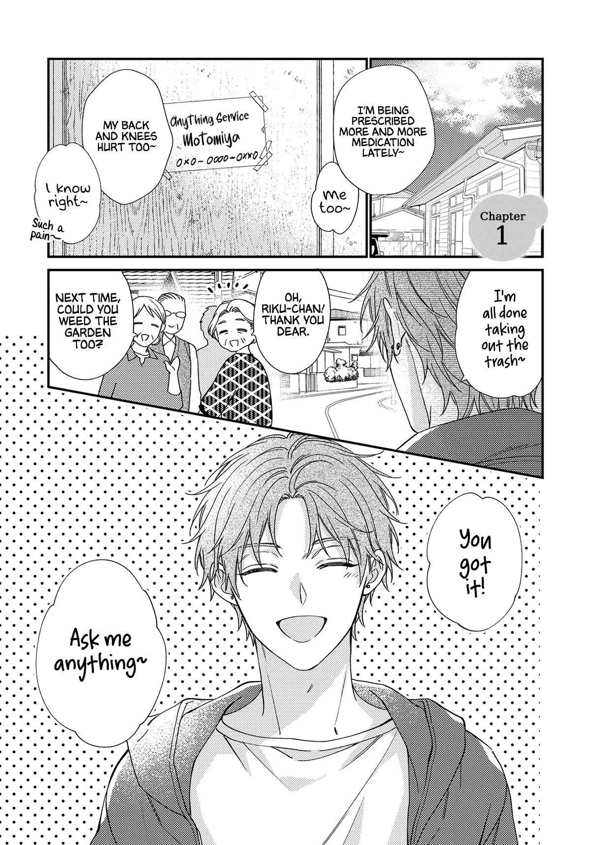 Kuchibiru Kara Ai - Chapter 1 Page 7