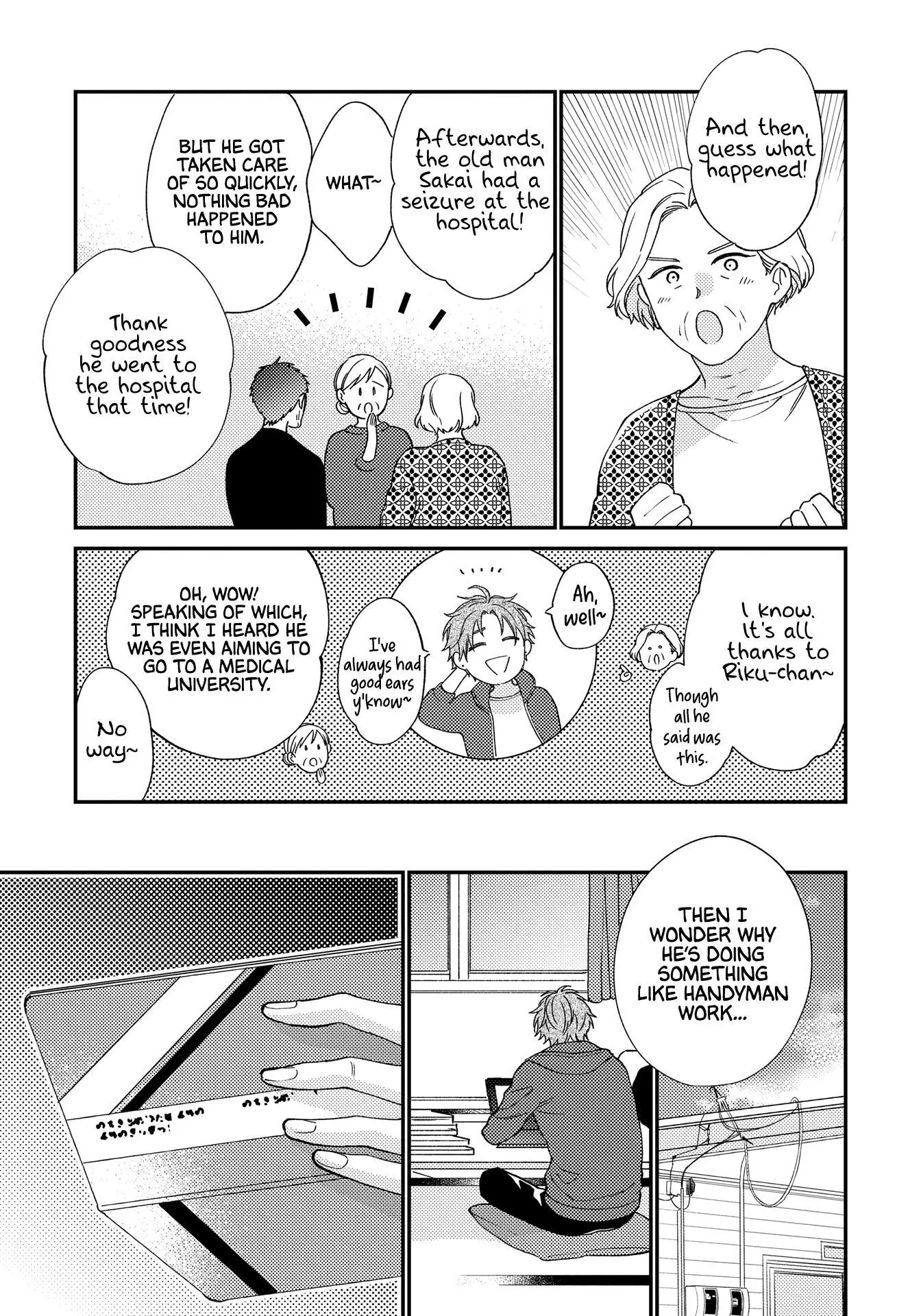 Kuchibiru Kara Ai - Chapter 1 Page 9