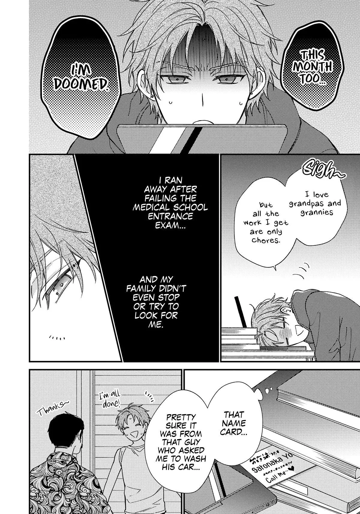 Kuchibiru Kara Ai - Chapter 1 Page 10