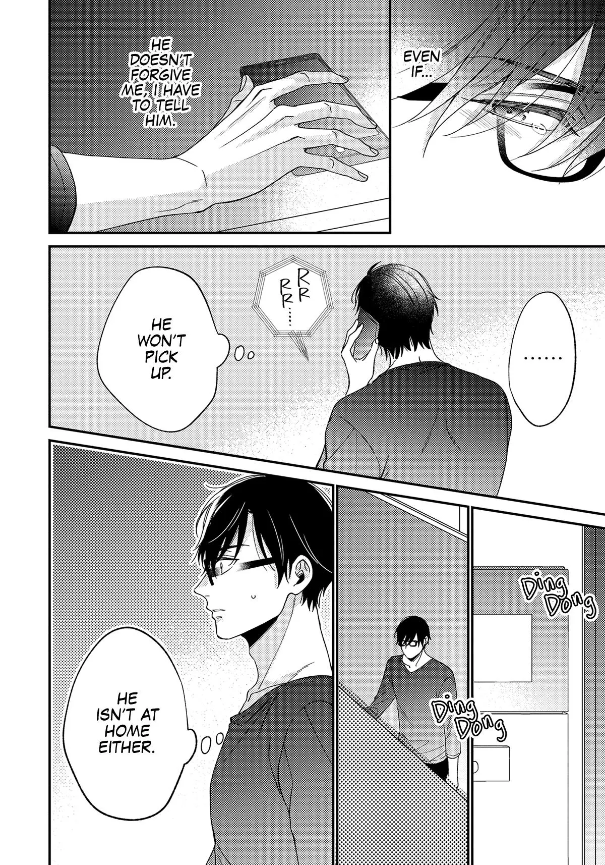 Kuchibiru Kara Ai - Chapter 5 Page 5