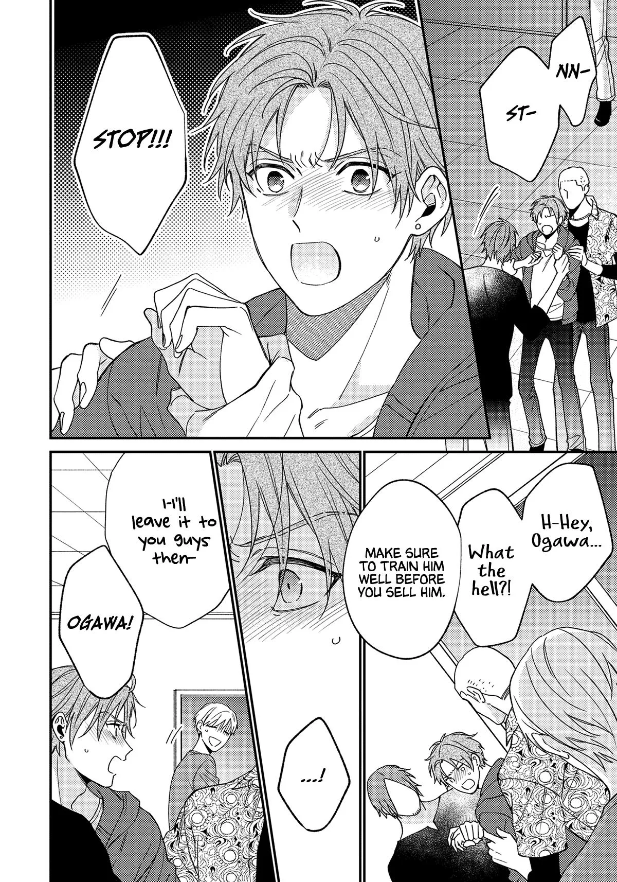 Kuchibiru Kara Ai - Chapter 5 Page 7