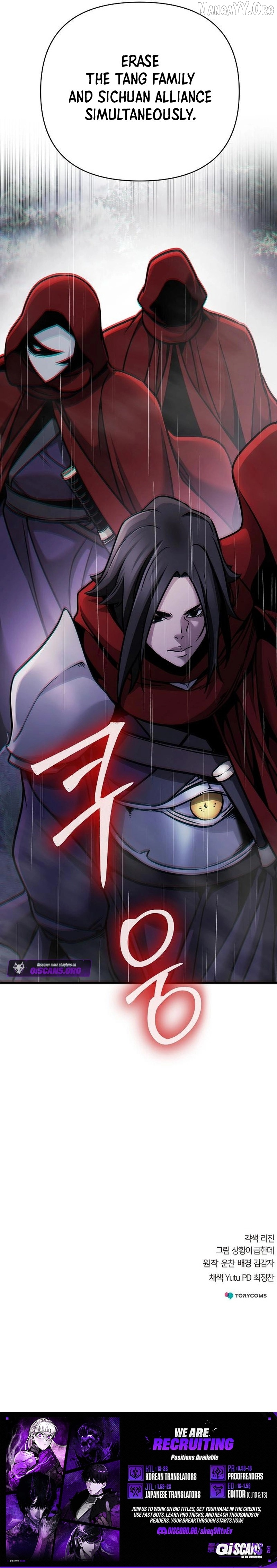 The Suspicious Boy Is One Of The World’s Top Ten Masters - Chapter 104 Page 26