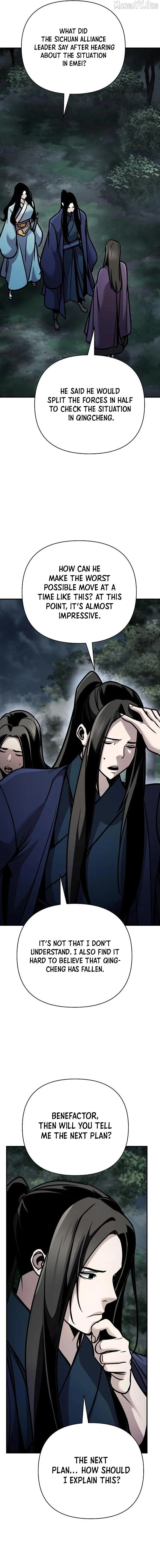The Suspicious Boy Is One Of The World’s Top Ten Masters - Chapter 105 Page 16