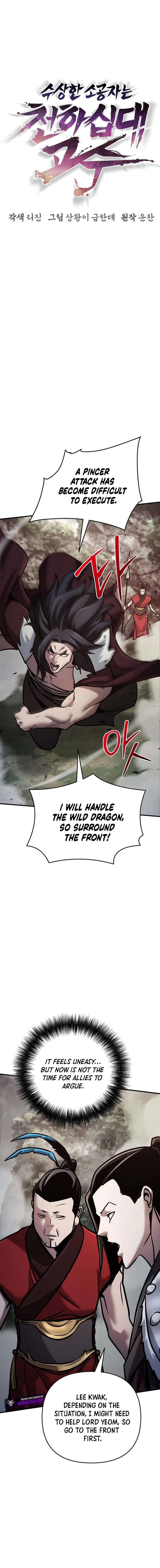 The Suspicious Boy Is One Of The World’s Top Ten Masters - Chapter 109 Page 14