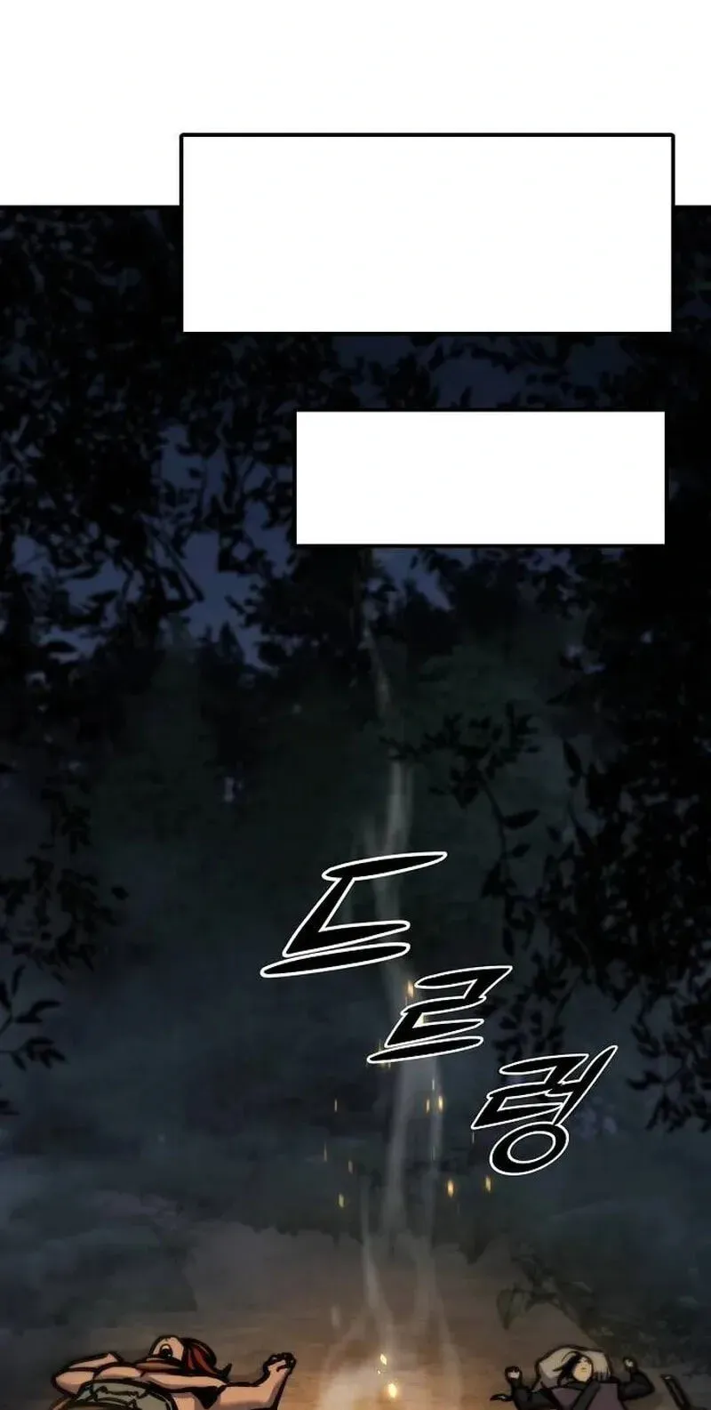 The Suspicious Boy Is One Of The World’s Top Ten Masters - Chapter 127 Page 21