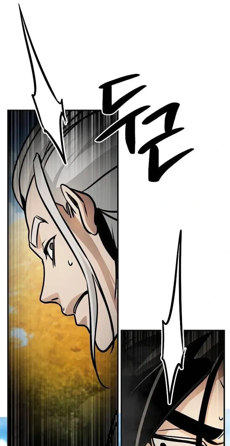 The Suspicious Boy Is One Of The World’s Top Ten Masters - Chapter 127 Page 82