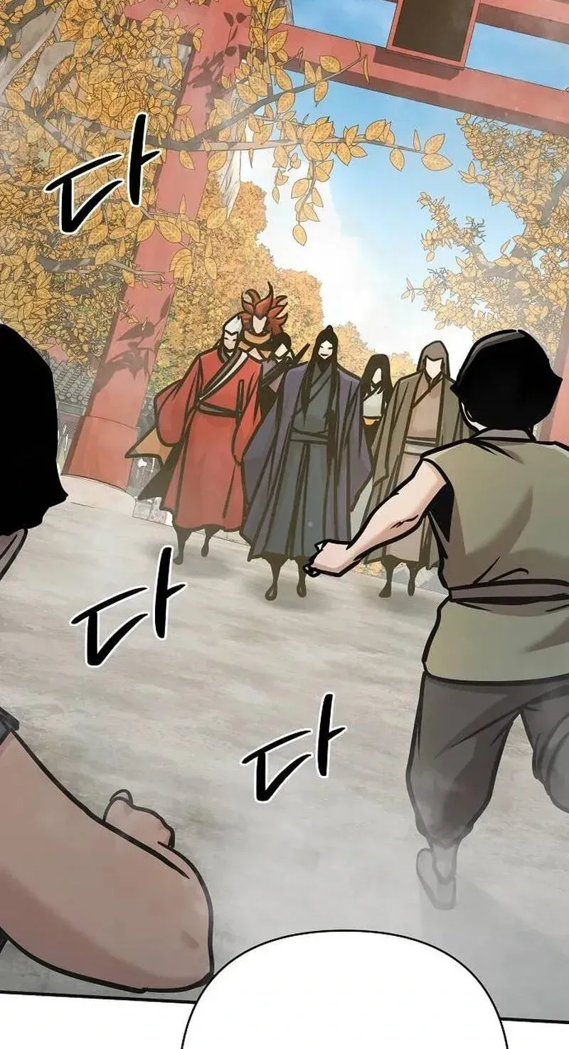 The Suspicious Boy Is One Of The World’s Top Ten Masters - Chapter 127 Page 101