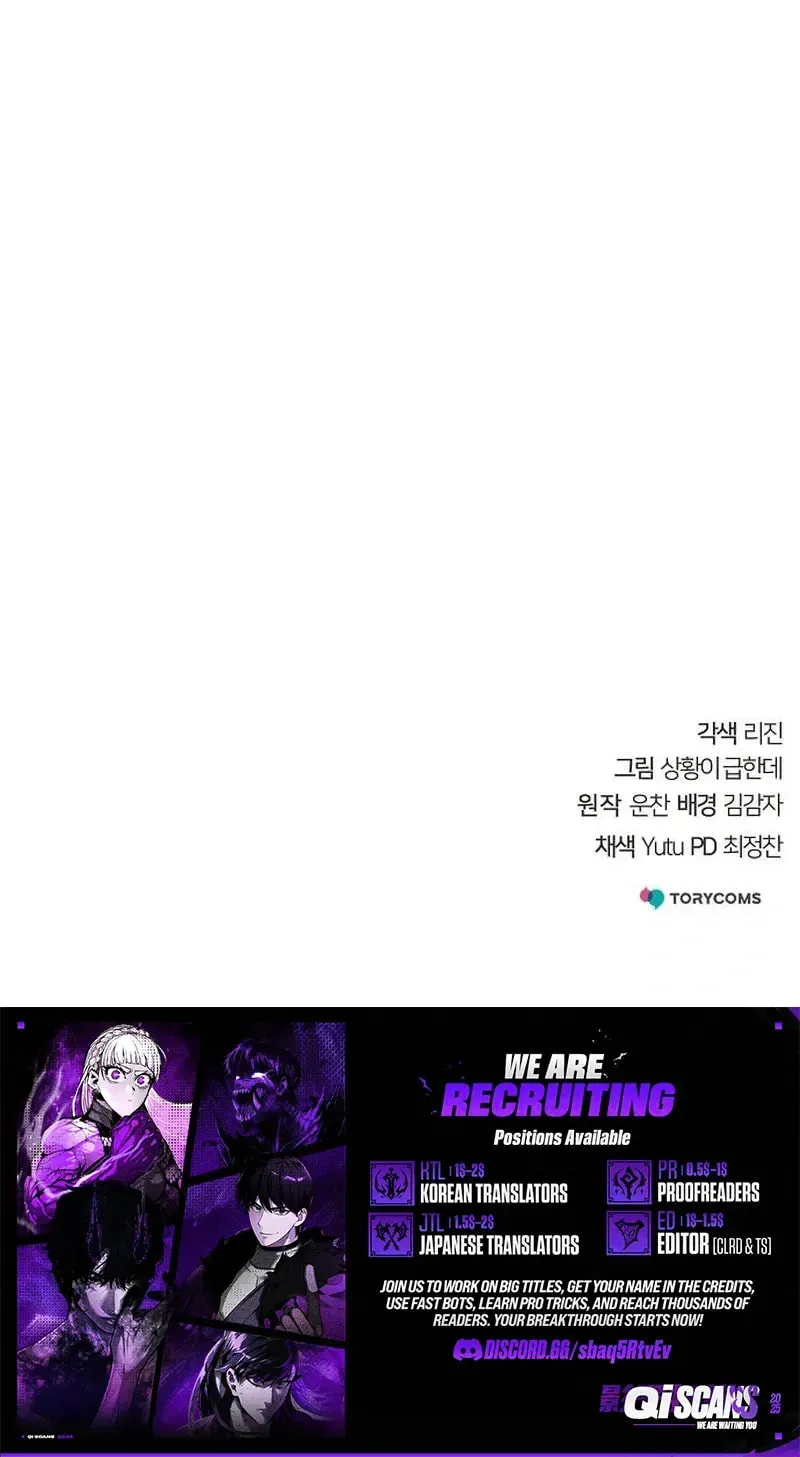 The Suspicious Boy Is One Of The World’s Top Ten Masters - Chapter 128 Page 124